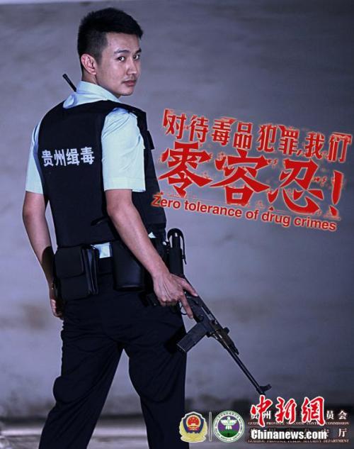 制作假的企业常驻代表工作证